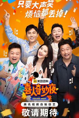 椎名由奈无码海报剧照