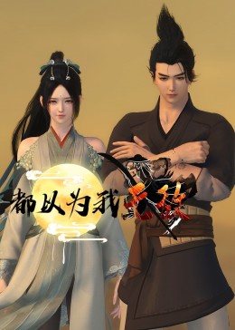 泰国爱情刺激海报剧照