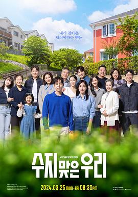 艺术巴士海报剧照