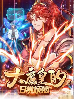 道具抽插海报剧照