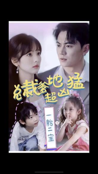 拇指姑娘国语版海报剧照