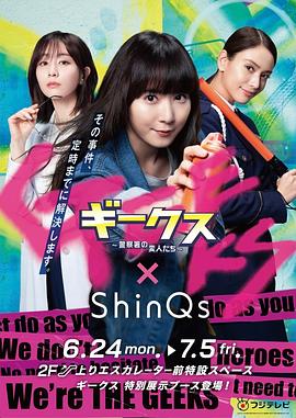 天天综合影视网尤物视频海报剧照