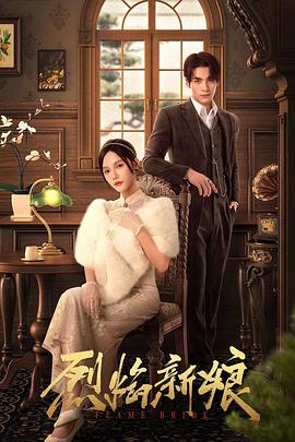 古冶腾达院海报剧照