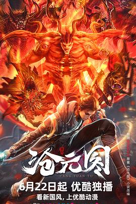 我的女朋友韩剧海报剧照