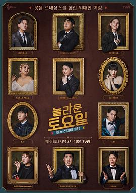 韩国三级安昭熙海报剧照