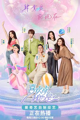 新昌世贸院排片海报剧照