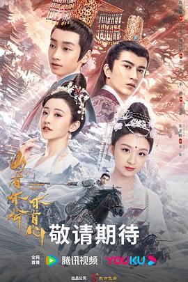 水咲萝拉侵犯海报剧照